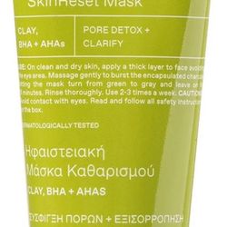 Korres Santorini Grape Volcanic SkinReset Mask