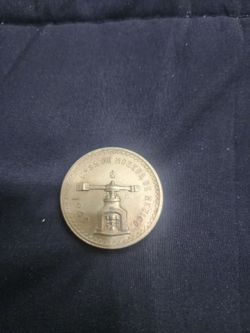 1949 Mexico 1 Onza de Plata Pura silver coin.