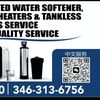 HSW Solutions