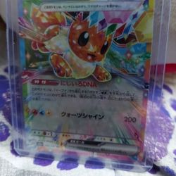 Pokemon Singles 