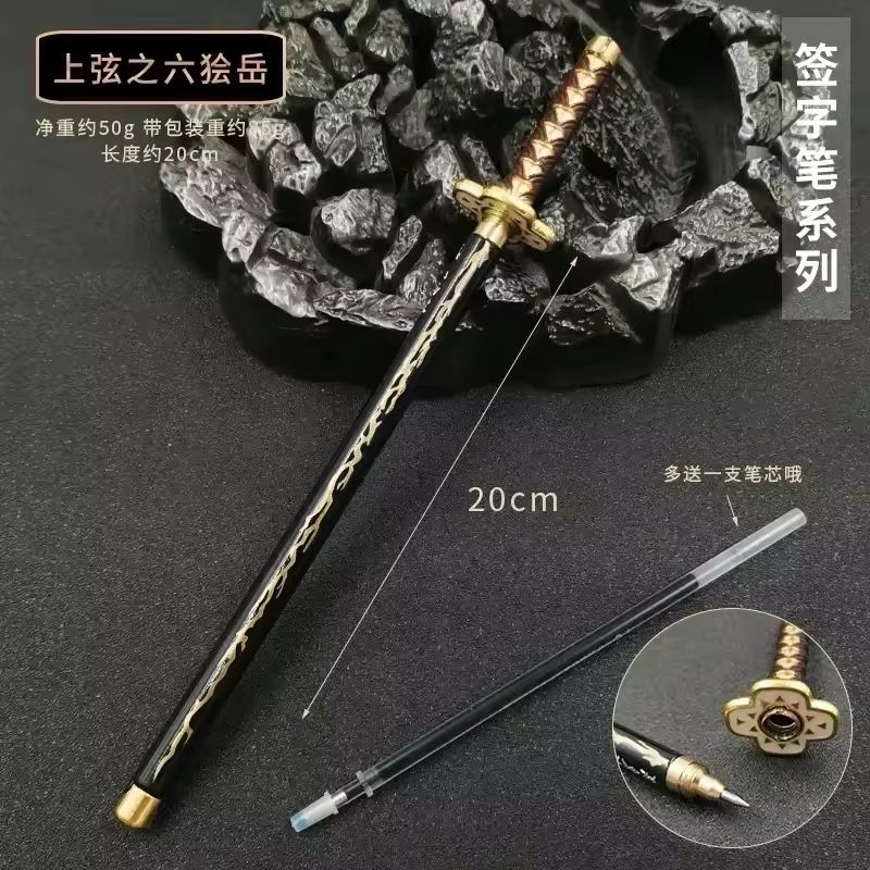 Japanese Anime Sword Pen