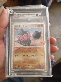 3 slabs 1 card