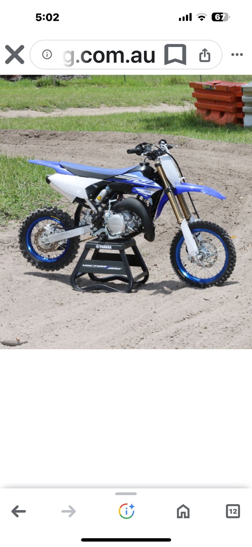 2019 Yamaha YZ 65