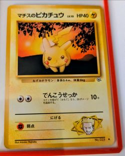 POKEMON LT. SURGE'S PIKACHU HOLO