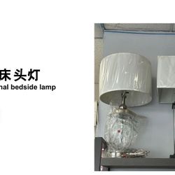 Beside Lamp