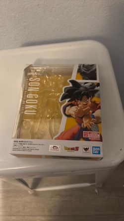 Son Goku shfiguarts