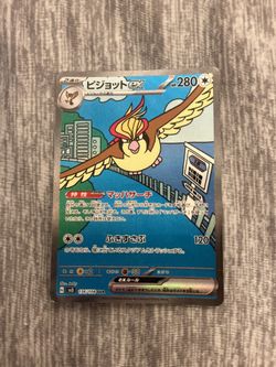 Japanese Pokémon Cards (LIMITED)