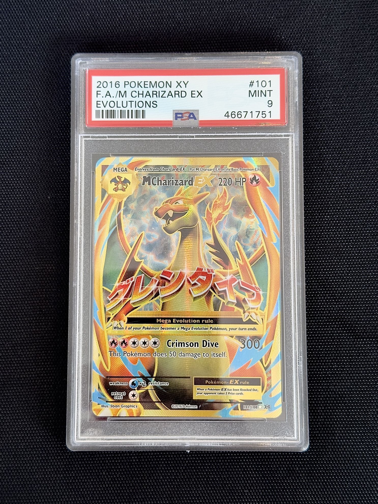M Charizard EX PSA 9