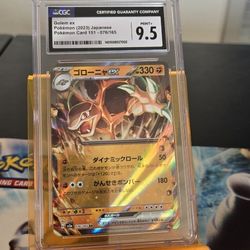 Golem EX CGC 9.5