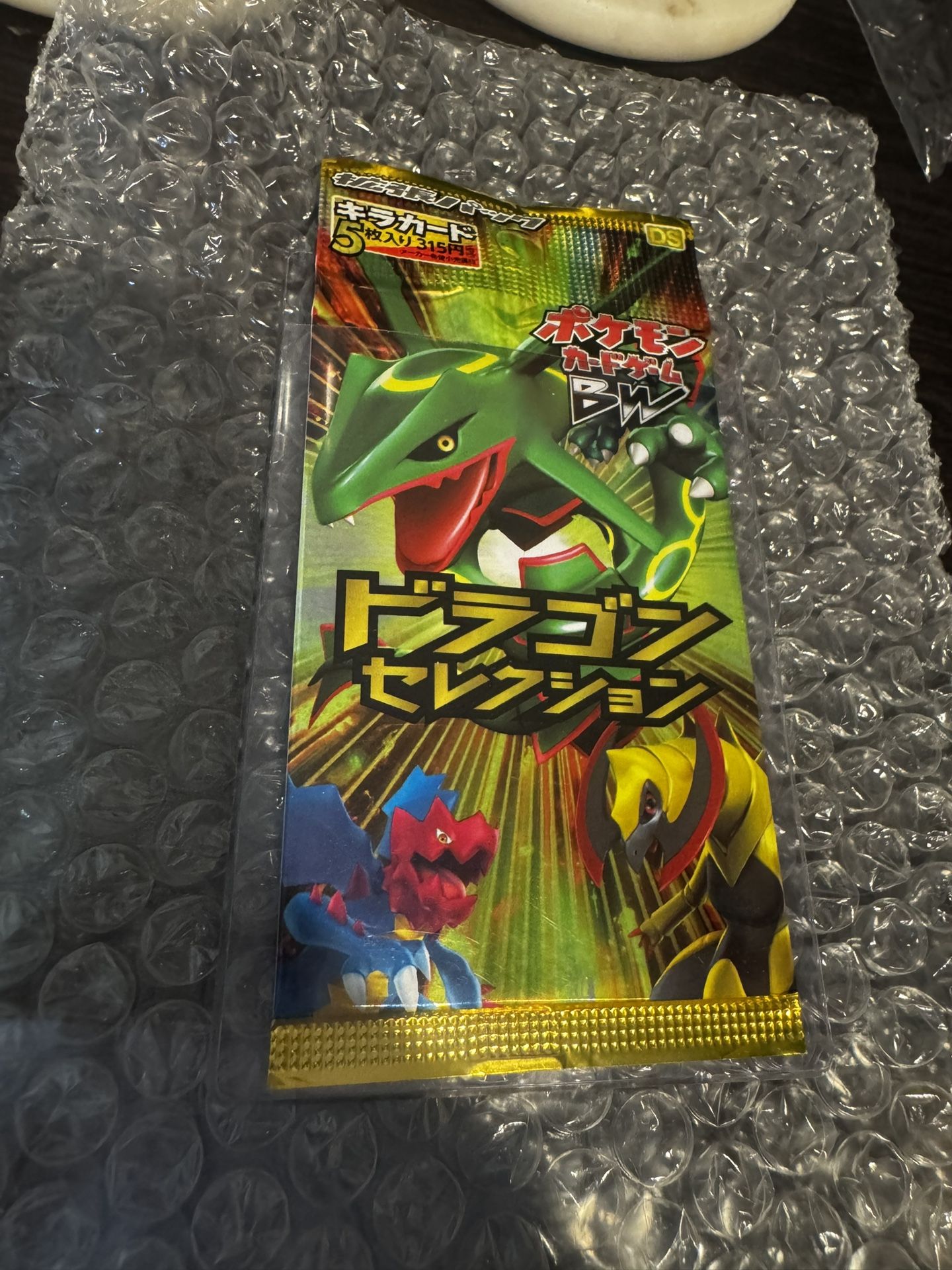 1st Edition Japanese Pokemon BW DS Dragon Selection Booster Pack