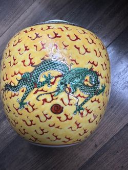 Vintage Chinese Famille Jaune Dragon Ginger Jar (6.5”)