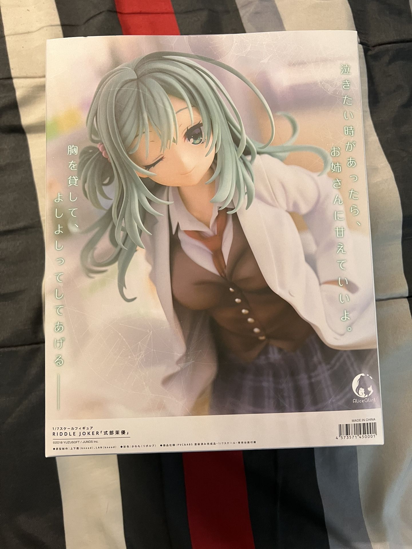 Mayu Shikibe riddle joker 1/7 anime scale figure
