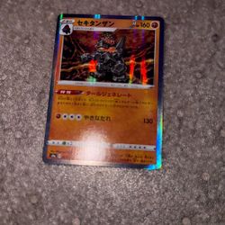 Japanese Carkol Evo Card