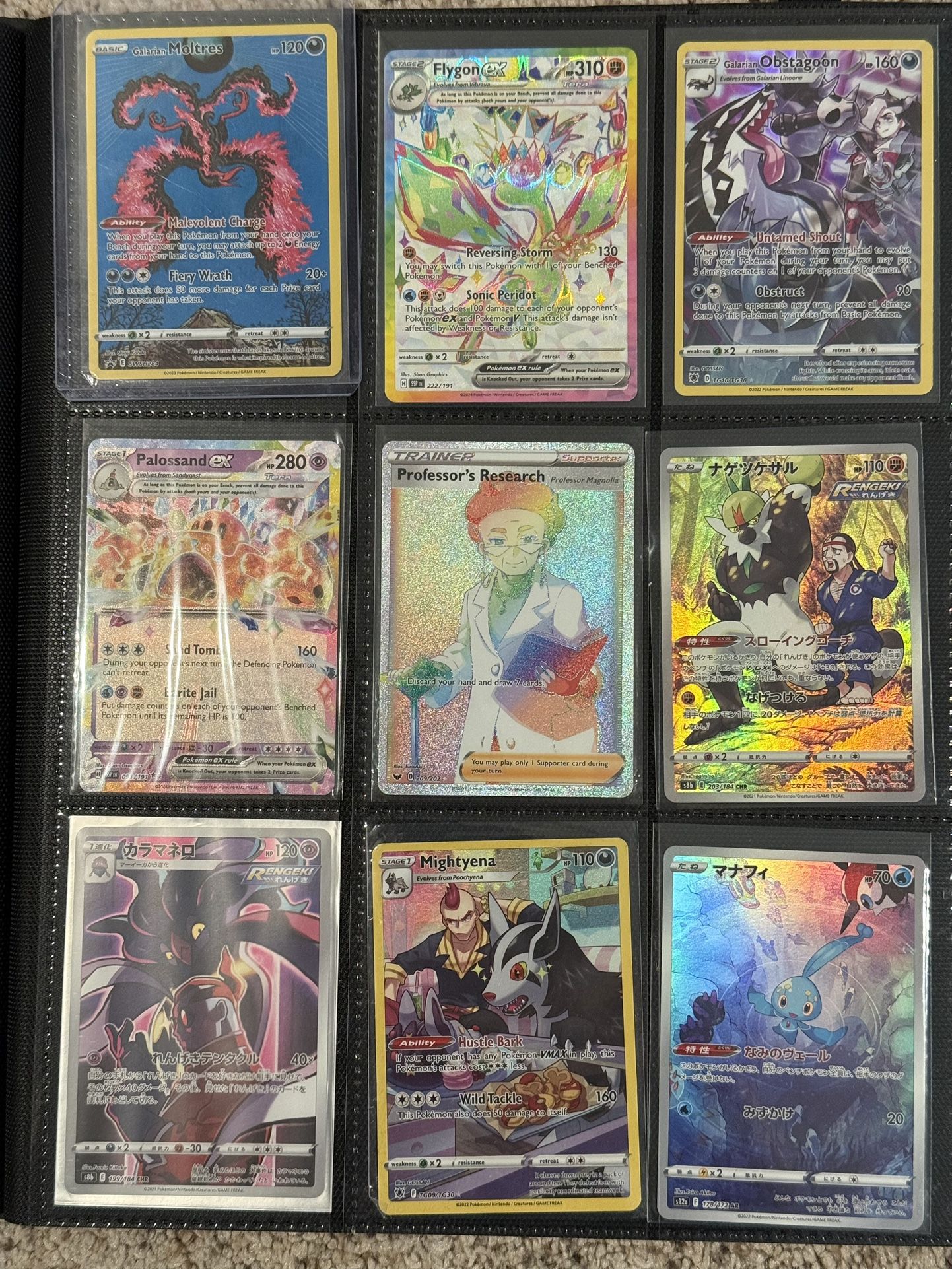 Pokemon Cards