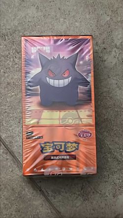 Pokémon Chinese gem pak 3