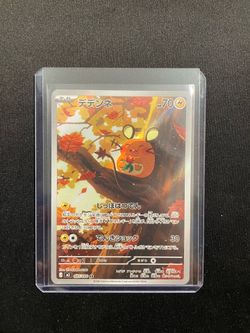 Pokemon Dedenne 085 Japanese