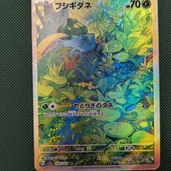 Bulbasaur Pokemon Card 