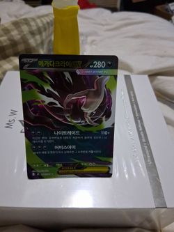 Mega Darkrai EX Korean Pokémon Card 046/081
