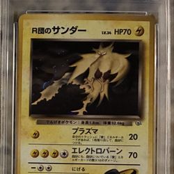 Pokemon - 1999 POKEMON JPN GYM 2 #145 ROCKET'S ZAPDOS-HOLO PSA 9  NO TRADES