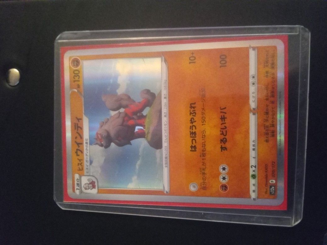 Pokemon