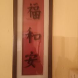 Chinese home decor 