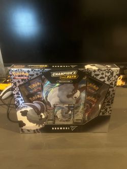 champions path dubwool V