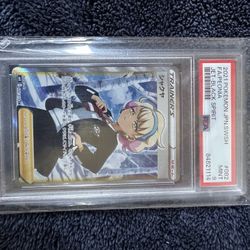 Peonia #82 Pokemon Japanese Jet-Black Spirit