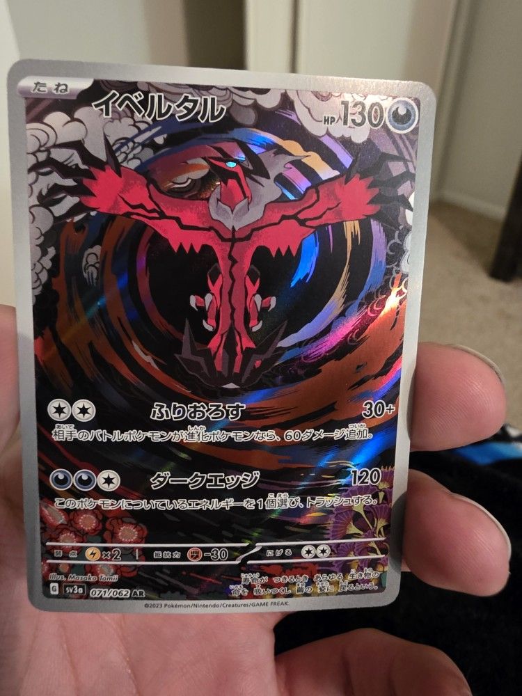 Yveltal (Japanese)
