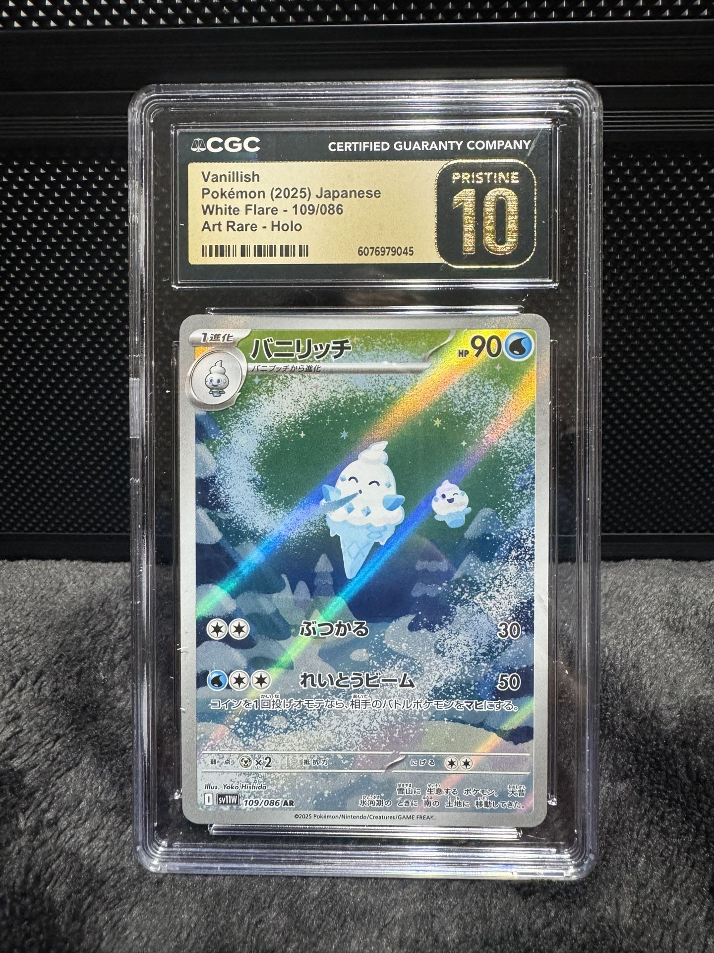 Vanillish – 2025 Japanese White Flare #109/086 – CGC Pristine 10 Gold Label | Art Rare Holo