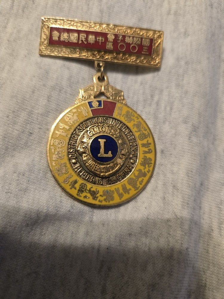 Lions international republic of china district 300 medal