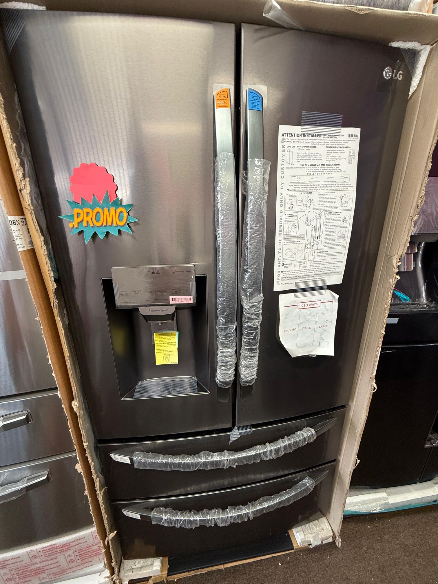 REFRIGERATOR