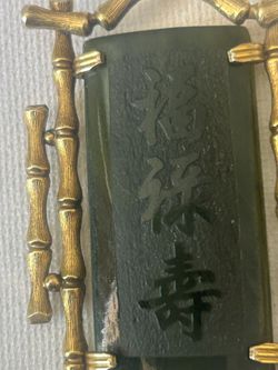 CHINESE PENDANT