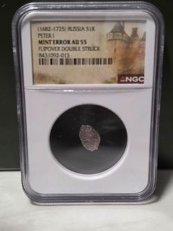 Peter the Great Silver Kopek Flipover Double Struck