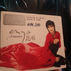 Taiwan First Pressing Of Enya -Amarantine