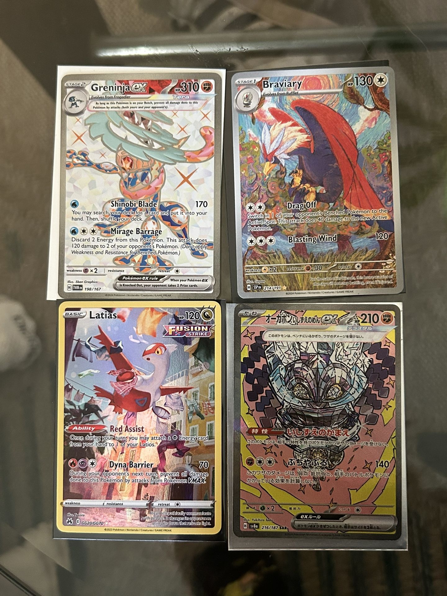 POKEMON CARDS TO TRADE OR BUY
