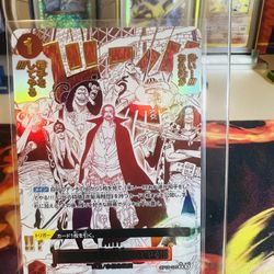 One Piece Come On!! We'll Fight You!! 