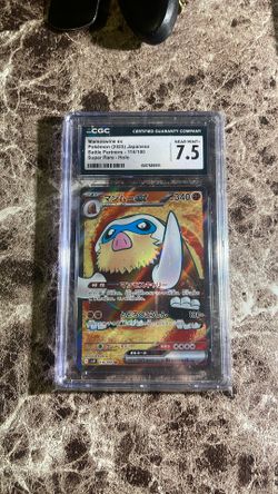 Pokémon Card