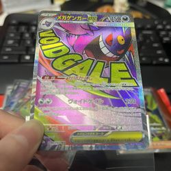 Mega Gengar MA and SAR 