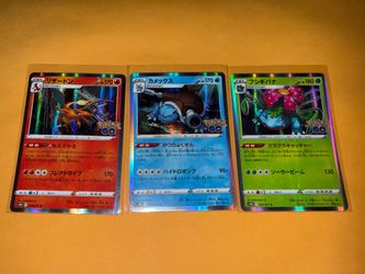 Charizard / Blastoise / Venasaur Japanese Pokémon GO Holo Card Lot of 3
