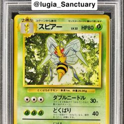Pokemon 1996 Japanese Base Set No Rarity Symbol Beedrill PSA 9 Rare #15 *Read Desc*