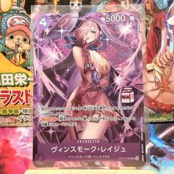 Reiju [Admirable Collection] OP12-063 Promo