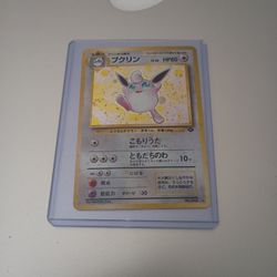 2 Vintage JAPANESE Holo Pokemon Cards