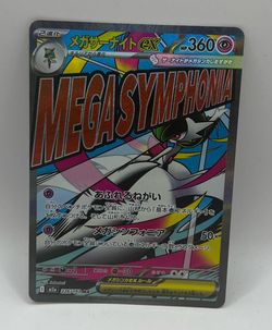 Pokemon Japanese Mega Dream Ex Mega Gardevoir Ex MA Card # 226/193