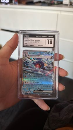 Garchomp ex CGC 10 Gem Mint Japanese Pokémon Card