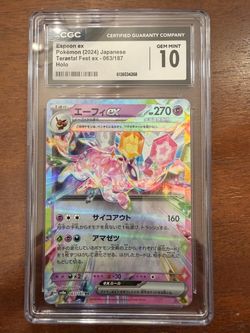 CGC 10 Espeon ex Japanese Holo Pokémon Card