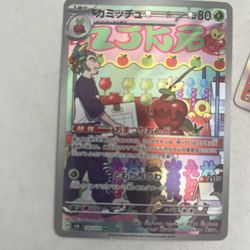 Pokémon’s Cards 