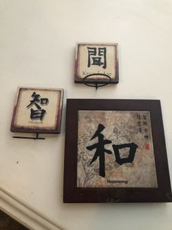 Asian design plaque