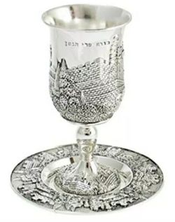 kiddush cup silver plated Jerusalem Design with saucer-Brand New Judaica