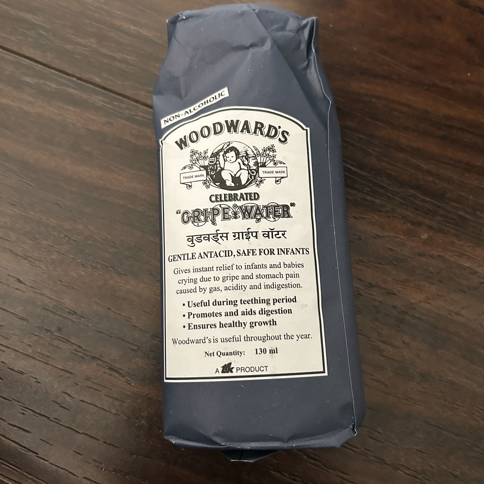 Unopened Gripe Water
