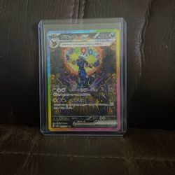 Japanese Prismatic Evolution SAR Umbreon EX